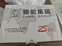 骆驼(CAMEL)汽车电瓶蓄电池L2-400(2S) 东风标致207以旧换新 上门安装 实拍图