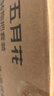 五月花旋转拖把带通一套4布免手洗家用一拖净2025擦地拖地桶吸水拖布 实拍图