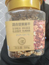 京东京造混合坚果果干罐装500g 休闲零食每日坚果核桃扁桃腰果仁 实拍图