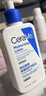 适乐肤（CeraVe）【张凌赫同款】保湿润肤C乳473ml双支装(修护乳液面霜护肤品礼物) 实拍图