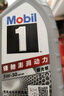 美孚（Mobil）极光银美孚 先进全合成汽机油5W-30SP级 1L 汽车保养新老包装发货 实拍图