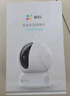 萤石 监控摄像头C6C CP1无线家用监控器Wifi高清室内360度云台旋转语音对讲  手机远程视频 CP1 400万极清版 64G免费升级128G+壁装支架+30天云存储 实拍图