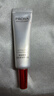 珀莱雅 红宝石A醇精华2.0版7.5ml 实拍图