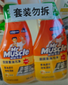 威猛先生（Mr Muscle） 油污清洁剂 455g+455g替换装 柑橘香 厨房重油污净 实拍图