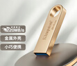 金士顿（Kingston）64GB USB3.2 Gen 1 U盘 DTSE9G3 金属U盘 读速220MB/s 写速100MB/s 学习办公投标电脑车载通用 实拍图