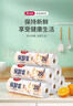 美丽雅保鲜袋食品级中号500只30*20cm冰箱保险袋子加厚食品密封袋 实拍图