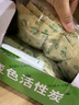 山山除甲醛活性炭除甲醛除味新房去味竹炭包家用装修吸甲醛6000g+4检 实拍图
