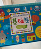 易读宝Q5思维机幼儿早教智能逻辑思维派训练学习玩具3-6岁 Q5思维派机器+进阶卷卡片 实拍图