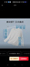 京东京造长袖t恤男5A抑菌新疆棉圆领衣服男装打底衫 白色 XL 实拍图