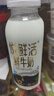 悦鲜活鲜牛奶 A2β-酪蛋白 260ml*5瓶/组 巴氏杀菌乳 低温鲜奶 实拍图