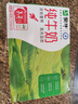 蒙牛全脂纯牛奶250ml*16盒 牛奶中秋送礼盒装 电商定制 部分地区6月 实拍图