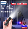 飞利浦（PHILIPS）手电筒强光手电家用迷你小型便携骑行警示户外照明应急灯SFL1126 实拍图