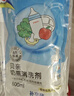 贝亲（Pigeon）奶瓶清洗剂婴儿专用奶嘴玩具果蔬清洗剂清洁剂洗洁精补充装 600ml 实拍图