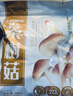 十月稻田 茶树菇 200g 未开伞 高蛋白 汤鲜肉滑 菌菇干货 炒菜煲汤火锅 实拍图