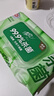 清风【李昀锐同款】御本草杀菌湿巾60片*5包湿纸巾  不含酒精 抽取式 实拍图