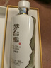 茅台茅台醇1992 酱香型 53度 500ml 单瓶 新老包装随机  中秋送礼 实拍图