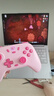 盖世小鸡（GAMESIR）启明星无线游戏手柄switch2手柄 手机steam安卓苹果PC电脑蓝牙NS2pro双人成行粉色宝可梦ZA 实拍图