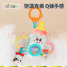 jollybaby趣味婴儿床头摇铃车载安全座椅玩具推车挂件宝宝床铃 奶瓶 实拍图