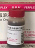 【原研进口】菲普利 蛋白琥珀酸铁口服溶液 15ml:40mg*10支/盒 实拍图