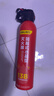 得力车载灭火器水基13B灭火器汽车家用国家消防3C认证环保620ml 实拍图
