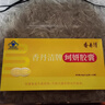 香丹清牌珂妍胶囊120粒3盒装润肠通便排宿便 实拍图