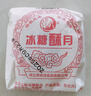 荆楚洈水 苏式月饼酥皮老式冰糖月饼 特产传统手工青红丝五仁脆皮月饼 冰糖酥月500g（10个装） 实拍图