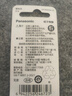 松下（Panasonic）CR2032进口纽扣电池3V适用手表电脑主板汽车钥匙遥控器电子秤CR2032 一粒 实拍图