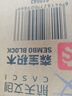 森宝积木航天冰箱贴磁吸拼装玩具家居装饰摆件男孩生日礼物610043 实拍图