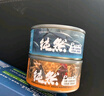 力狼猫罐头补水汤罐猫咪汤包幼猫成猫零食宠物食品猫湿粮 【28罐囤货装】金枪鱼味汤罐85g 实拍图