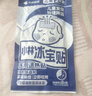 小林制药（KOBAYASHI）医用退热贴12片婴儿退烧贴冰宝贴宝宝发烧降温贴流感防护0-2岁 实拍图