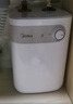 美的（Midea）【8年质保】5升储水式电热水器小厨宝家用洗碗洗菜安全1650W速热厨房热水宝国家补贴F05-15A1(S) 实拍图