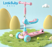 看宝贝 lookbaby 儿童滑板车 儿童宝宝滑板车2岁婴儿滑板车大童 樱宁粉 实拍图