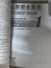朗文·外研社·新概念英语1：英语初阶（点读版） 实拍图