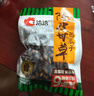 洽洽西瓜子陈皮甘草味黑瓜子200g大片西瓜籽炒货休闲零食 实拍图