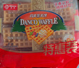 丹夫经典华夫饼原味392g /袋网红小零食手撕面包糕点早餐食品饼干蛋糕 实拍图