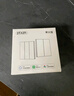 平头熊【升级Mesh2.0】PTX智能开关AKPRO 零火双开白色 已接入米家APP 实拍图