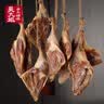 吴大姐咸鸭腿腌制鸭腿肉风干腌制安徽特产农家自制220g两只装腊鸭腿 安徽非遗-手工腌制腊味 2只装440g 实拍图