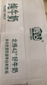 辉山自有牧场纯牛奶200ml*24盒 100%生牛乳 3.3g乳蛋白 中秋送礼盒装 实拍图