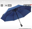 C'mon 全自动雨伞三折大号防风加固男士商务折叠自动伞 藏青色 实拍图