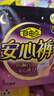 自由点安心裤超薄透气夜用安睡裤 臀围80-105cmM-L码15条夜安裤京东自营 实拍图