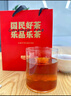 乐品乐茶特级金骏眉2025新茶滇红正山小种祁门红茶礼盒装500g送礼热门商品 实拍图