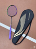 李宁（LI-NING）羽毛球拍战戟9000龙吟紫全碳素全面控制型高端比赛单拍空拍4U 实拍图