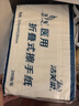 洁芙柔医用擦手纸200抽*4包 原LK利康折叠干手纸抽纸厨房纸戴OK镜腹透 实拍图