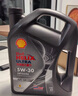 壳牌（Shell）机油全合成机油5w-30(5w30) API SP级 4L 都市光影版 京东养车 实拍图