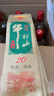 牛栏山酒厂直供 珍品陈酿20 土豪金浓香型白酒 纯粮口粮酒 整箱节日送礼 52%vol 1L 6瓶 红标 实拍图