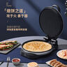 利仁（Liven）电饼铛下盘可拆洗家用双面加热电饼档加深加大煎烤机烙饼锅多功能烤肉机煎饼锅三明治早餐机 【中央悬浮】27MM悬浮深盘+家用3-5人 实拍图