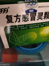 999 复方感冒灵颗粒 14g*9袋 辛凉解表 清热解毒 风热感冒 鼻塞涕浊 咽喉肿痛 痰黄黏稠,减轻咳嗽,微恶风,发热,痰黄粘稠,缓解感冒症状,咳嗽,微恶风寒,头身痛,口干而渴,咽喉红肿疼痛 实拍图