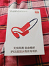 园世Beta 骨传导耳机游泳耳机 开放式运动跑步IPX8防水长续航无线蓝牙耳机 实拍图