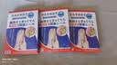 东岐制药日本拇外翻矫正器贴膏脚趾变形拇囊炎重叠脚拇指骨外翻大脚骨畸形 买2送1【大脚骨疼痛】 实拍图
