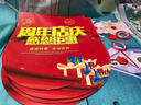 加仕高2026新年节日装饰周年庆店铺活动氛围拉旗开业布置吊旗超市挂旗 实拍图